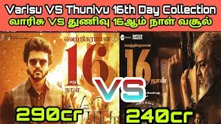 Varisu VS Thunivu 16 Days Boxoffice Collection | #varisu #thunivu