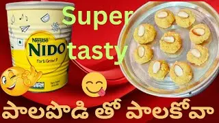 Milk powder tho paalakova super tasty 😋😋