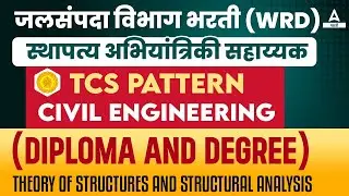 Structural Analysis Cable, Flexibility and Stiffness Matrix | Civil engineering WRD Adda247 Marathi