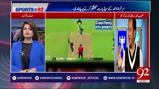Good performances based on preparation and determination : Shoaib Mohammad - 03 February 2018