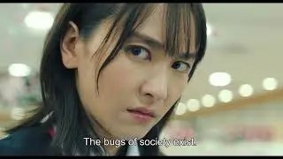 (Ab)normal Desire | FEFF26 Trailer