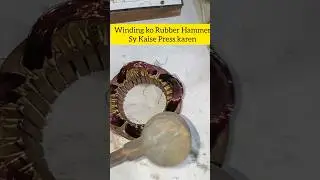 Motor Winding Running Coil Press Method #shorts #windingdata #knowledge #motorwinding #electric