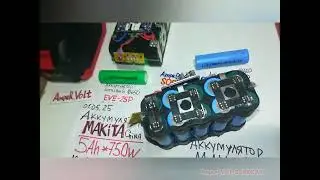 Аккумулятор для мощного  инструмента типа china-Makita 21v * 5Ah, мощность до 750W