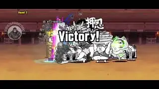 The Battle Cats - Otherworld Colosseum Super Rare Sale (Super Rare Units Only Challenge)