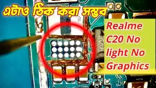 মোবাইলের কি অবস্থা করে দিল টেকনিশিয়ান 😭 Realme C20 No light No Graphics Problem Solution 💥