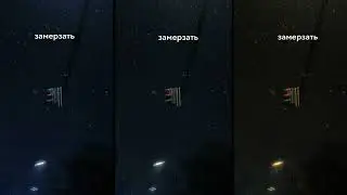 азия минор - Замерзать (lyric video)