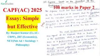 CAPF (AC) 2025 Essay: Write Simple but effective Sample Essay of a successful candidate 108 marks