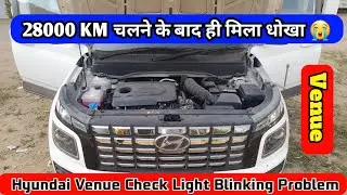 Hyundai Venue Check Light Blinking Problem || 28000 KM चलने के बाद भी मिला धोखा 😭💔