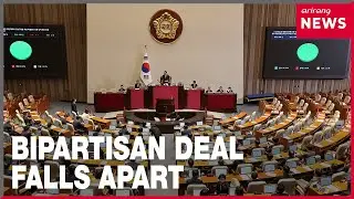 Nat'l Assembly passes revisions to ongoing special investigations after bipartisan agreement...