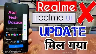 Realme X Realme UI Update | RealmeUI Update in Realme X | Realme UI Update Realme 5 Pro | Realme