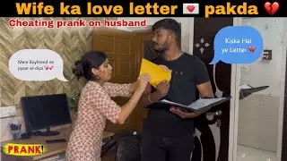 Wife ka love letter pakda || Cheating prank On Husband || Heena Manish Prank