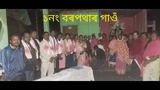 Sarhul Parav Preparation 2024 Duliajan @Sarhul@Baha@Adivashi culture @Munda