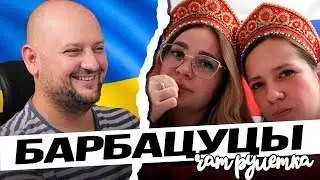 ДВЕ МАТРЕШКИ ПОД ОКНОМ