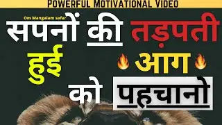 Hima Das and super 30 True inspirational story  | Motivational video in hindi by om mangalam safar |
