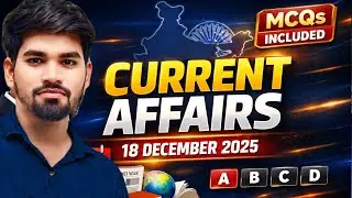 Current Affairs | 18 December 2025 | MCQs Included | UPSC SSC Banking #dailycurrentaffairs 