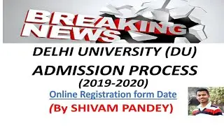 DELHI UNIVERSITY ONLINE REGISTRATION DATE || DU 2019 ADMISSION PROCESS DATES  || DU एडमिशन कब होंगे