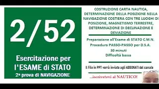 Esercitazione n&deg;2 di 52 - Preparazione esame di Stato - La SECONDA PROVA (di Navigazione)