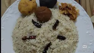 বউ ভাত / বউয়া ভাত / খুদের ভাত রান্নার রেসিপি।