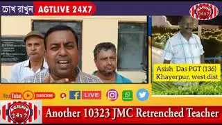 #10323 JMC #Mourns for the #Sad #Demise of #Retrenched Teacher #Asish Das, #agtlive24x7#