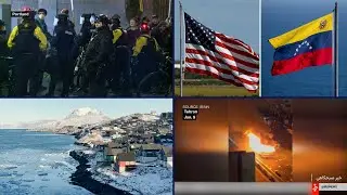 Bloomberg News Now: Latest on Border Patrol Involved Shooting in Oregon