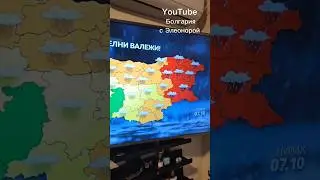 Красный код, осадки в Болгарии #sunnybeach #солнечныйберег #ливень_болгария