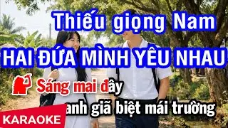 Karaoke Hai Đứa Mình Yêu Nhau Thiếu Giọng Nam | Nhan KTV