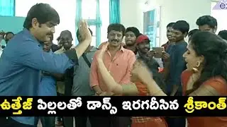 Hero Srikanth Dance With Uttej Daughters | Uttej Mayukha Launch | Chetana Uttej | E3 Talkies