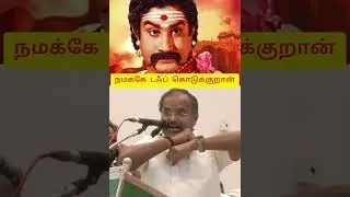 Arul MLA funny speech in press meet #anbumaniramadoss #dranbumaniramadoss #pmk