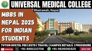 Universal Medical College, Bhairahawa | MBBS in Nepal 2025 | Complete Information About College
