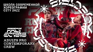 CITY JAZZ ★ RDC23 Project818 Russian Dance Championship 2023 ★ ADULTS PRO CONTEMPORARY CREW