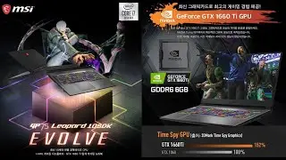 MSI GP75 Leopard 10SDK (i7-10750H / GTX 1660 Ti) 17
