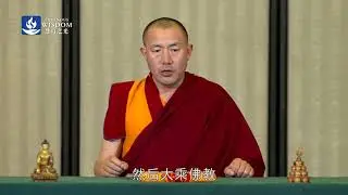 智悲双运的修法2——空性