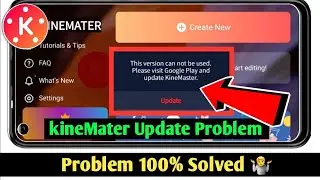 Kinemaster update problem 2023 | Kinemaster update problem solution | How To Fix Kinemaster Problem