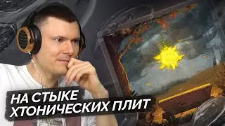 mzlff — главная тайна неба | Разбор трека