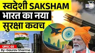 India&rsquo;s Indigenous Counter-Drone System | SAKSHAM | Drone Warfare | StudyIQ IAS Hindi