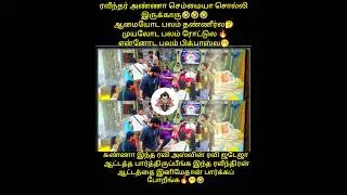 #tamil #varisu #bgm #vikram #rrr #bgmtracks #news #anirudhmusicdirector #tamilsong #song