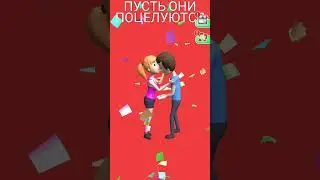 Kiss 💋 me baby #gaming 🎮 #mobilegaming move people #game duck 🦆 song 🎵 version