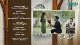 Maa Episode 20 Teaser | Maa Episode 20 Promo | Maa Episode 20 Review 