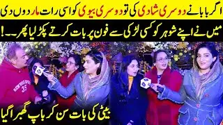 Daughter's Reaction On Father Second Marriage | Sayapa | Abeera Khan | Desi Tv | J131Q