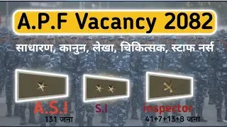 Apf ASI/inspector vacancy 2082 | apf vacancy 2082 | army police force |