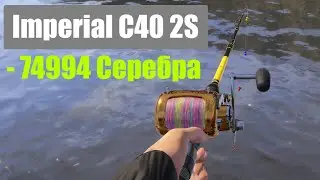 КУПИЛ КАТУШКУ: Beluga Imperial C40 2S