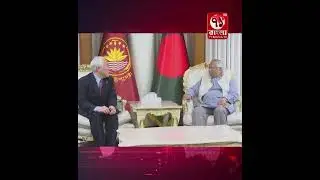জাপানের নির্বাচন পর্যবেক্ষণ মিশন রাষ্ট্রীয় অতিথি ভবন যমুনায় প্রধান উপদেষ্টা সাথে সৌজন্য সাক্ষাৎ