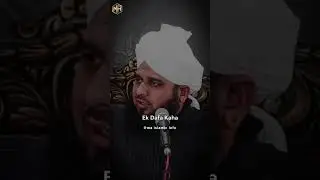 Hadees Sharif | Hadees in Urdu | Hadees of prophet Muhammad #shorts #hadees_pak