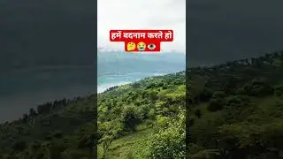 हमें बदनाम करते हो🔥 ❤️🤔#newpost #shorts #motivation #love #status #ssc #upsc #shyari