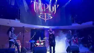 Tepuy-La Noche No Terminará-Festiva