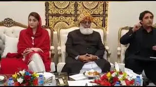 پی ڈی ایم میٹنگ||PDM meeting||#short#Shorts#youtubeshort#Shortvideo