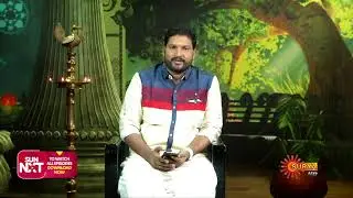 Subharambam - Episode 2 | 17th Dec 19 | Surya TV Serial | Malayalam Serial