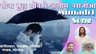 Enga Apu Ko Bage Tad Meya #New_Mundari_masih_song  #Josephhapadgara Production.