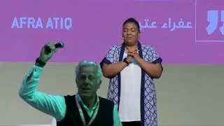 Afra Atiq - عفراء عتيق