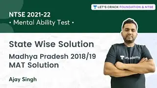 NTSE STAGE 1: State Wise Solution | Madhya Pradesh 2018/2019 MAT Solution | MAT | Ajay Singh